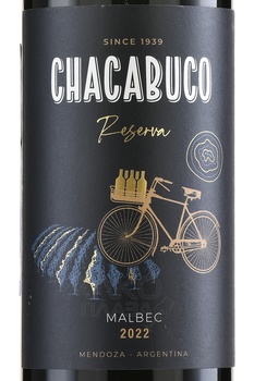 Chacabuco Reserva Malbec - вино Чакабуко Резерва Мальбек 0.75 л красное сухое
