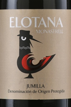 Elotana Monastrell Jumilla - вино Элотана Монастрель Хумилья 0.75 л красное сухое