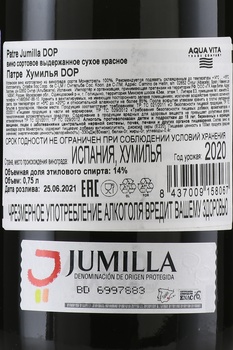 Patre Jumilla - вино Патре Хумилья 0.75 л красное сухое