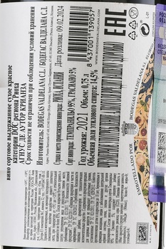 Agnvs de Autor Crianza - вино Агнус Де Аутор Крианза 0.75 л красное сухое