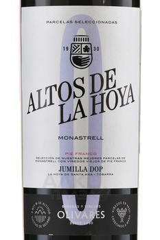 Olivares Altos de la Hoya - вино Оливарес Альтос де ла Ойя 0.75 л красное сухое