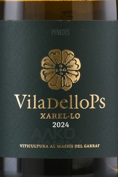 Viladellops Xarello Penedes DO - вино Виладеллопс Шарел-ло ДО Пендес 0.75 л белое сухое