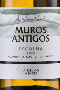 Muros Antigos Escolha Vinho Verde DOC - вино Мурос Антигос Эсколья ДОК Винью Верде 0.75 л белое сухое