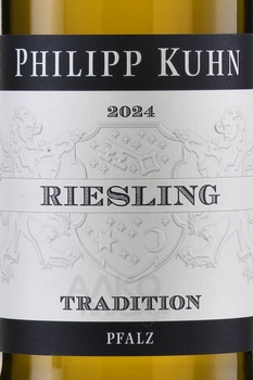 Philipp Kuhn Riesling Tradition - вино Филипп Кун Рислинг Традицион 0.75 л белое сухое