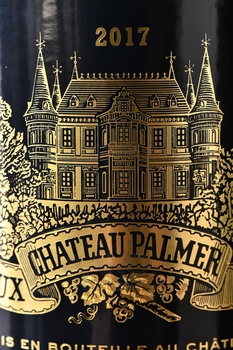 Chateau Palmer Margaux Grand Cru Classe - вино Шато Пальмер Марго Гран Крю Классе 0.75 л красное сухое