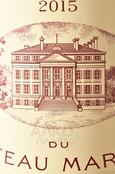 Pavillon Rouge Du Chateau Margaux - вино Павийон Руж дю Шато Марго 2015 год 0.75 л красное сухое
