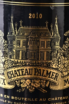 Chateau Palmer Margaux AOC - вино Шато Пальмер Марго АОС 0.75 л красное сухое
