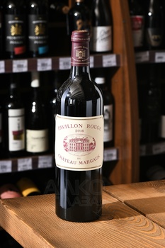 Pavillon Rouge du Chateau Margaux - вино Павийон Руж дю Шато Марго 2016 год 0.75 л красное сухое