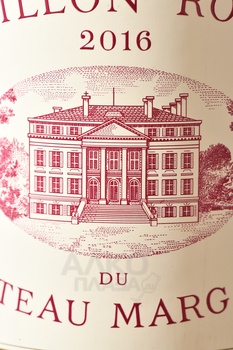 Pavillon Rouge du Chateau Margaux - вино Павийон Руж дю Шато Марго 2016 год 0.75 л красное сухое