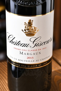 Chateau Giscours Grand Cru Classe Margaux - вино Шато Жискур Гран Крю Классе Марго 2013 год 0.75 л красное сухое