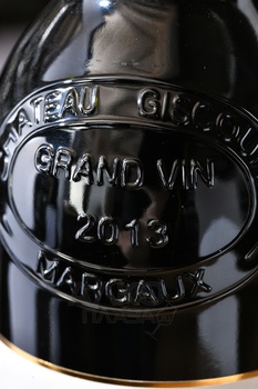 Chateau Giscours Grand Cru Classe Margaux - вино Шато Жискур Гран Крю Классе Марго 2013 год 0.75 л красное сухое