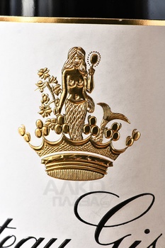 Chateau Giscours - вино Шато Жискур 2016 год 0.75 л красное сухое