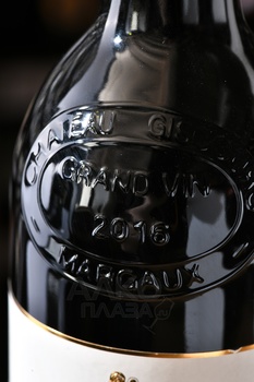 Chateau Giscours - вино Шато Жискур 2016 год 0.75 л красное сухое