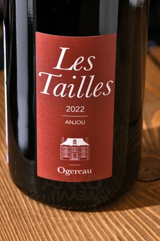 Les Tailles Anjou - вино Ле Тай Анжу 2022 год 0.75 л красное сухое