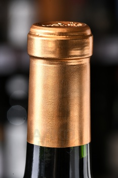 Chateau Rauzan Segla Grand Cru Сlasse Margaux - вино Шато Розан-Сегла Гран Крю Классе Марго 2021 год 0.75 л красное сухое