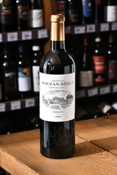 Chateau Rauzan Segla Grand Cru Сlasse Margaux - вино Шато Розан-Сегла Гран Крю Классе Марго 2020 год 0.75 л красное сухое