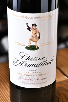 Chateau d`Armailhac Pauillac - вино Шато д`Армайак Пойак 2021 год 0.75 л красное сухое