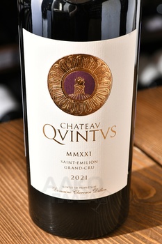 Chateau Quintus Saint-Emilion Grand Cru - вино Шато Кинтюс Гран Крю Сент-Эмильон 2021 год 0.75 л красное сухое