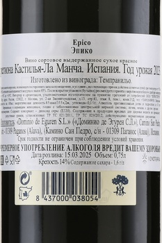 Dominio de Eguren Epico Tempranillo - вино Доминио де Эгурен Эпико Темпранильо 0.75 л красное сухое