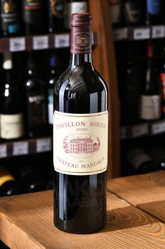 Pavillon Rouge Du Chateau Margaux - вино Павийон Руж дю Шато Марго 2021 год 0.75 л красное сухое