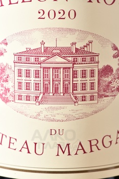 Pavillon Rouge Du Chateau Margaux - вино Павийон Руж дю Шато Марго 2021 год 0.75 л красное сухое