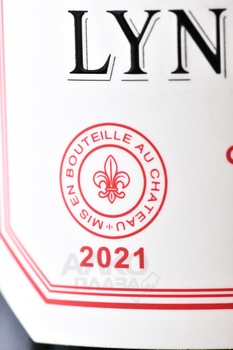 Chateau Lynch Bages Pauillac - вино Шато Линч Баж Пойяк 2021 год 0.75 л красное сухое