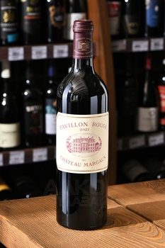 Chateau Margaux Pavillon Rouge - вино Шато Марго Павийон Руж 2021 год 0.75 л красное сухое
