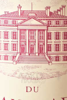 Chateau Margaux Pavillon Rouge - вино Шато Марго Павийон Руж 2021 год 0.75 л красное сухое