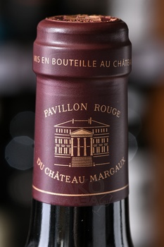 Chateau Margaux Pavillon Rouge - вино Шато Марго Павийон Руж 2021 год 0.75 л красное сухое