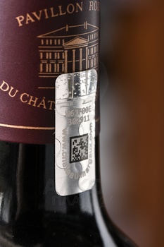 Chateau Margaux Pavillon Rouge - вино Шато Марго Павийон Руж 2021 год 0.75 л красное сухое