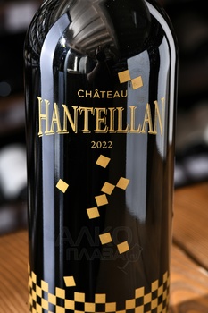 Chateau Hanteillan Haut-Medoc - вино Шато Антейан О-Медок 0.75 л красное сухое