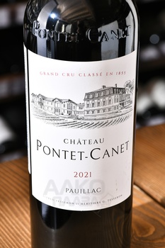 Chateau Pontet-Canet Grand Cru Classe Pauillac - вино Шато Понте-Кане Гран Крю Классе Пойяк 2021 год 0.75 л красное сухое