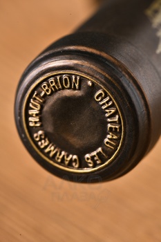 Chateau Les Carmes Haut-Brion Pessac Leognan - вино Шато ле Карм О-Брион Пессак-Леон 2020 год 0.75 л красное сухое