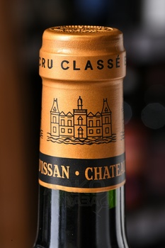 Chateau d’Issan Grand Cru Classe Margaux- вино Шато д’Иссан Гран Крю Классе Марго 2021 год 0.75 л красное сухое