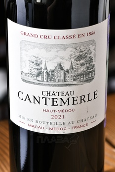 Chateau Cantemerle АОС Haut-Medoc - вино Шато Кантмерль АОС О-Медок 2021 год 0.75 л красное сухое