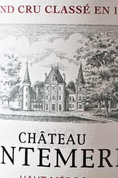 Chateau Cantemerle АОС Haut-Medoc - вино Шато Кантмерль АОС О-Медок 2021 год 0.75 л красное сухое