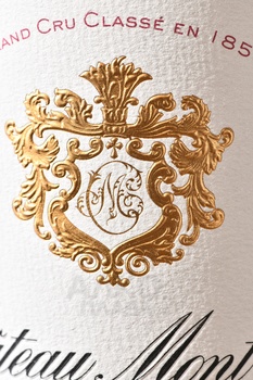 Chateau Montrose Grand Cru Classe Saint-Estephe - вино Шато Монроз Гран Крю Классе Сент-Эстеф 2021 год 0.75 л красное сухое