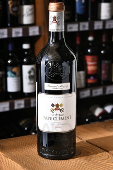 Chateau Pape Clement Pessac Leognan Grand Cru Classe - вино Шато Пап Клеман Гран Крю Классе Пессак-Леоньян 2020 год 0.75 л красное сухое