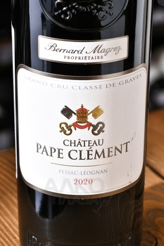 Chateau Pape Clement Pessac Leognan Grand Cru Classe - вино Шато Пап Клеман Гран Крю Классе Пессак-Леоньян 2020 год 0.75 л красное сухое