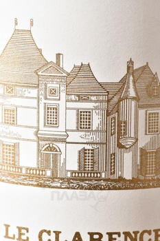 Le Clarence de Haut-Brion Pessac-Leognan - вино Ле Кларенс де О-Брион Пессак Леоньян 2021 год 0.75 л красное сухое