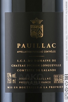 Chateau Pichon-Longueville Comtesse de Lalande Pauillac - вино Шато Пишон Лонгвиль Комтесс де Лалаанд АОС Пойяк 0.75 л красное сухое