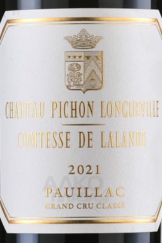 Chateau Pichon-Longueville Comtesse de Lalande Pauillac - вино Шато Пишон Лонгвиль Комтесс де Лалаанд АОС Пойяк 0.75 л красное сухое