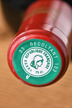 Chateau Lagrange Grand Cru Classe Saint-Julien - вино Шато Лагранж Гран Крю Классе Сен-Жюльен 2019 год 0.75 л сухое красное