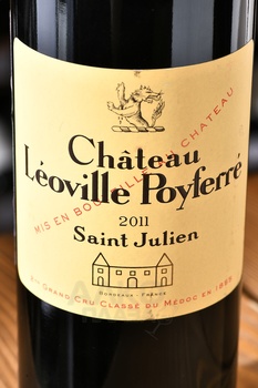Chateau Leoville Poyferre Grand Cru Classe Saint-Julien - вино Шато Леовиль Пуаферре Гран Крю Классе Сен-Жюльен 0.75 л красное сухое