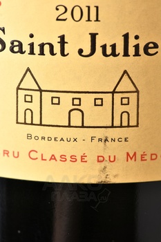 Chateau Leoville Poyferre Grand Cru Classe Saint-Julien - вино Шато Леовиль Пуаферре Гран Крю Классе Сен-Жюльен 0.75 л красное сухое