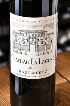 Chateau La Lagune Grand Cru Classe Haut Medoc - вино Шато Ля Лягюн Гран Крю Классе О Медок 2021 год 0.75 л красное сухое