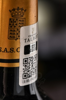 Chateau Talbot St-Julien AOC 4-me Grand Cru Classe - вино Шато Тальбо 0.75 л красное сухое