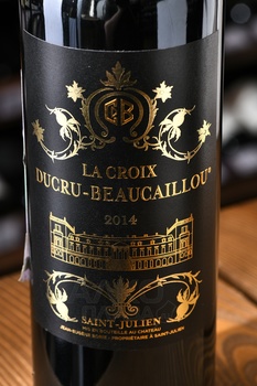 Croix de Beaucaillou Saint Julien AOC - вино Круа де Бокайю Сен-Жюльен АОС 2014 год 0.75 л красное сухое