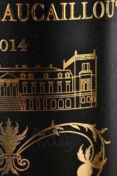 Croix de Beaucaillou Saint Julien AOC - вино Круа де Бокайю Сен-Жюльен АОС 2014 год 0.75 л красное сухое