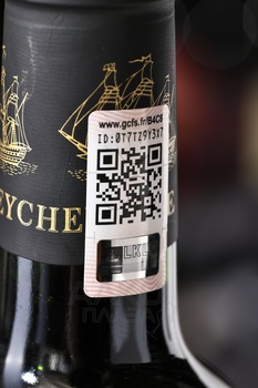 Amiral De Beychevelle Saint-Julien AOC - вино Амираль Де Бешвель 0.75 л красное сухое